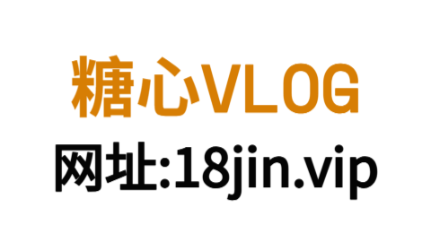 糖心vlong网站